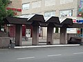 Bus stop (Vovchansk).JPG