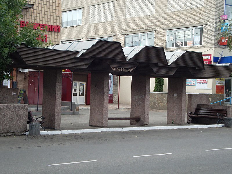 File:Bus stop (Vovchansk).JPG