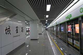 <span class="mw-page-title-main">Chengxing Road station</span> Metro station in Hangzhou, China
