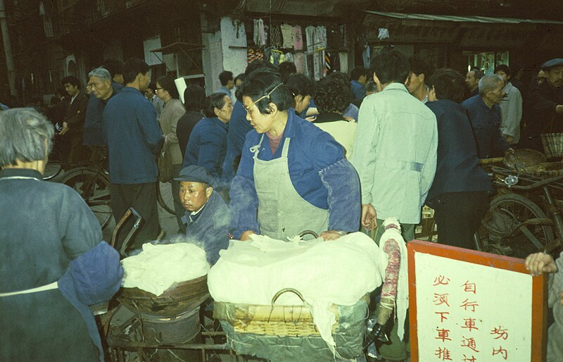 File:China1982-066.jpg