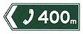 2014年9月3日 (水) 17:46時点における版のサムネイル