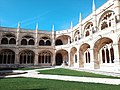 Monastère des Hiéronymites à Lisbonne (Février 2018)