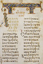 Miniatura Codex Boreelianus