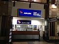 克留格爾普馬蘭加國際機場的櫃檯