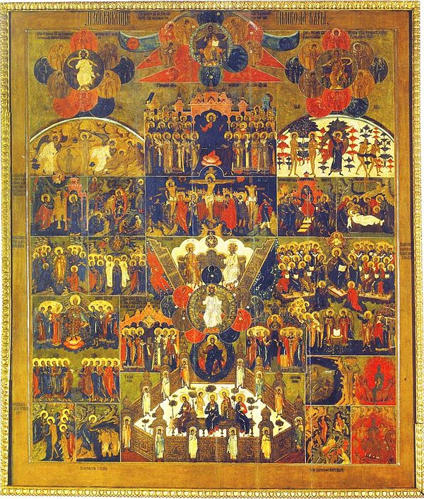 17th-century Russian icon illustrating the articles of the creed