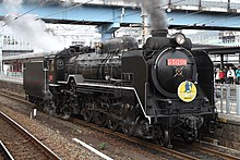 国鉄D51形蒸気機関車 - Wikipedia