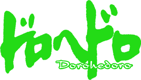 Dorohedoro logo.png