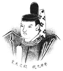 Император Kōbun.jpg