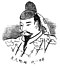 Emperor Yūryaku.jpg