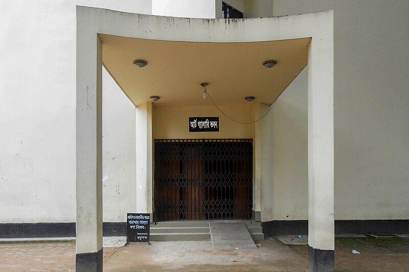 File:Entrance, Art gallery building (01).jpg