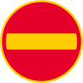 osmwiki:File:Finland road sign C17.svg