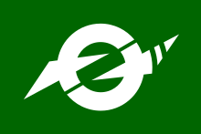 Flag of Naganuma, Hokkaido.svg