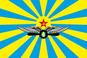 Файл:Flag of the Soviet Air Force.svg