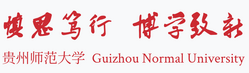 Motto de l'Université normale du Guizhou.png