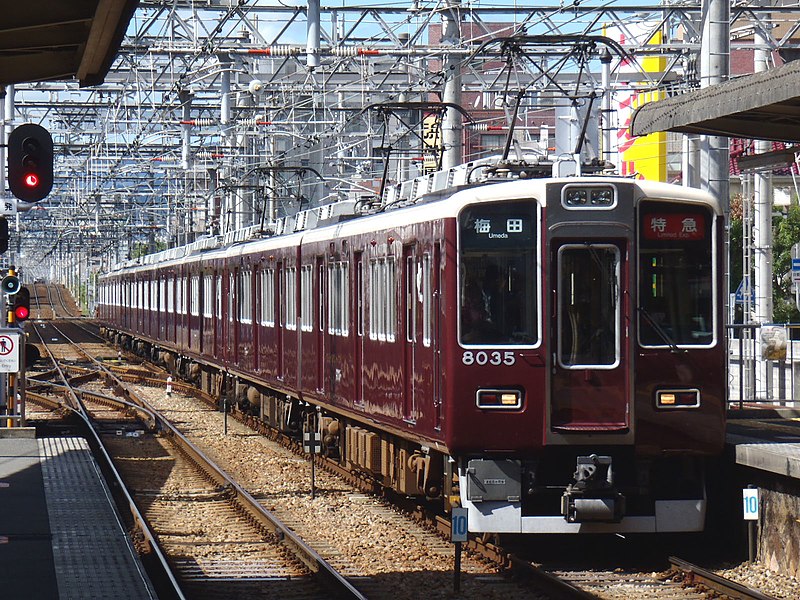 File:HK-8000series.JPG