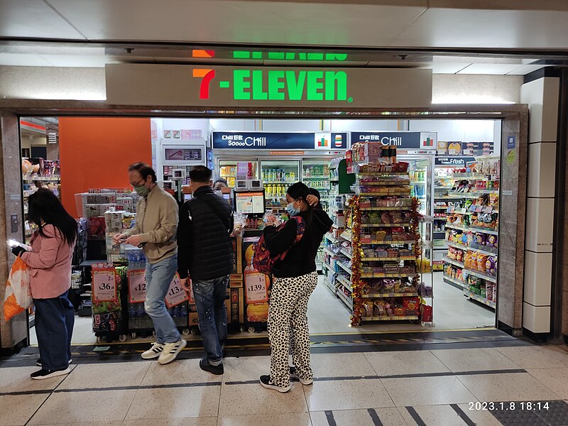 File:HK 北區 North District 港鐵 MTR 粉嶺站 Fanling Station concourse shop 7-Eleven Store night January 2023 Px3.jpg