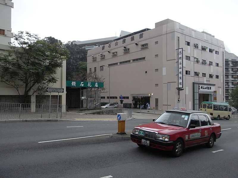 File:HK 鑽石山殯儀館 Diamond Hill Funeral Parlour 蒲崗村道 Po Kong Village Road flower shops Taxi.jpg