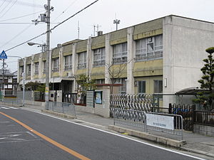 羽曳野市立駒ヶ谷小学校