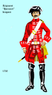 régiment d*Harcourt dragons de 1750 à 1758