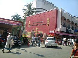 Hoofkwartier van die Kalyan-Dombivali Munisipale korporasie.