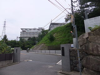 Hijiyama University higher education institution in Hiroshima Prefecture, Japan