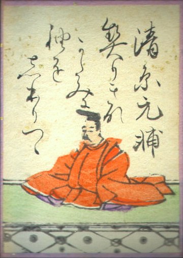 Kiyohara no Motosuke