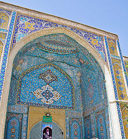Imam Khomeini Seminary (1).jpg