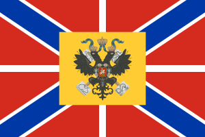 Imperial Standard of the Tsesarevich of Russia.svg