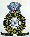 Indian Railway Heritage Logo-04 – Assam Railway (NER).jpg