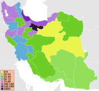 Іран: Походження назви, Географія, Історія