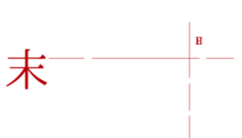 Izetta The Last Witch logo.png