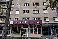 Rikkoutunut apteekki Izyumin kaupungissa (Ukraina) Venäjän miehityksestä vapautumisen jälkeen (2022)