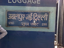 Jabalpur Superfast Express.jpg