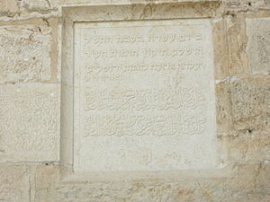 Jaffa Gate3337.JPG