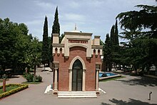 Javad khans mausoleum.jpg