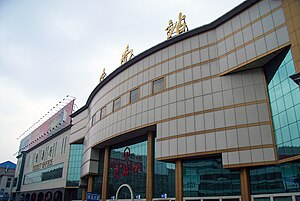 Jinan Bahnhof 04.jpg