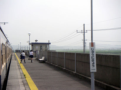 Junikyo Station 200507.jpg