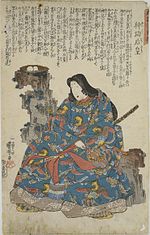 Thumbnail for Empress Jingū