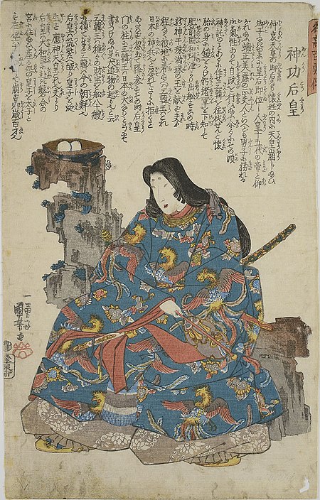 Kaiserin Jingū.jpg