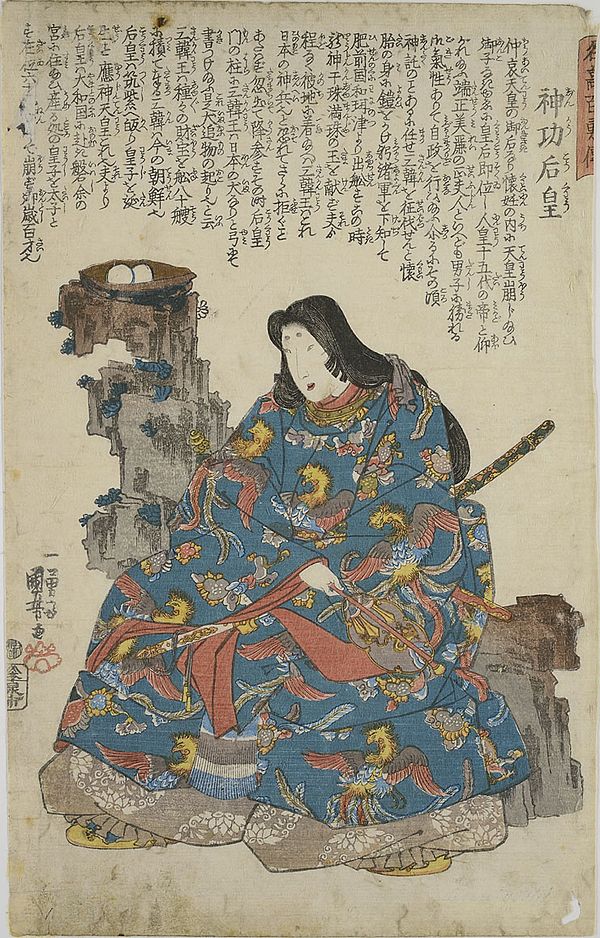 Image: Kaiserin Jingū