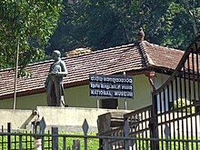 Kandy National Museum.jpg