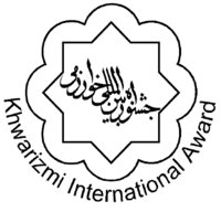 Khwarizmi Uluslararası Ödülü Logo.PNG