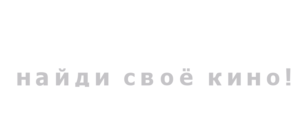 Кинопоиск буква. КИНОПОИСК лого. КИНОПОИСК иконка. КИНОПОИСК логотип на прозрачном фоне.