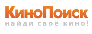 KinoPoisk est un site web russe sur le cinéma.