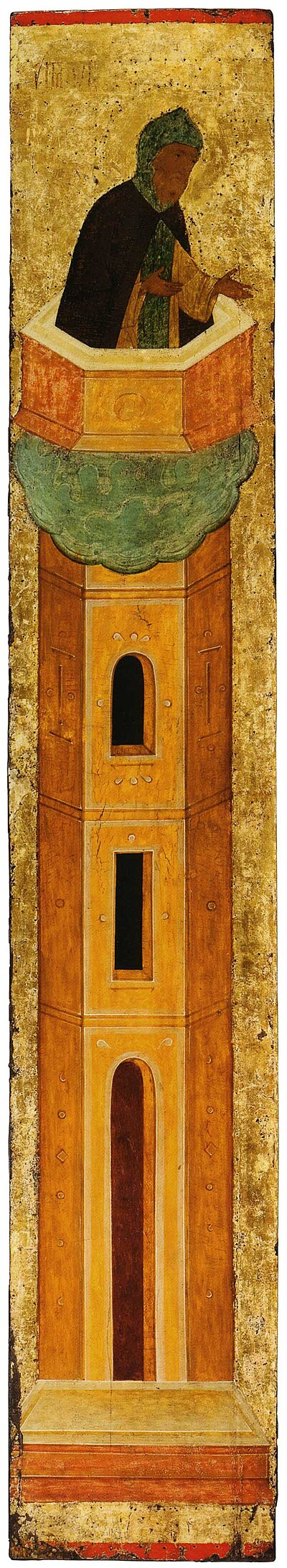 Миниатюра для Файл:Kirillo-Belozersky iconostasis 01 - Simeon Mr.jpg