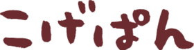 Kogepan anime logo.png