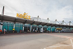 Kosice International Airport.jpg
