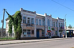 Kremenchuk I.Prykhodka Str. 42 Mansion of Merchant Alisov (YDS 8073).jpg