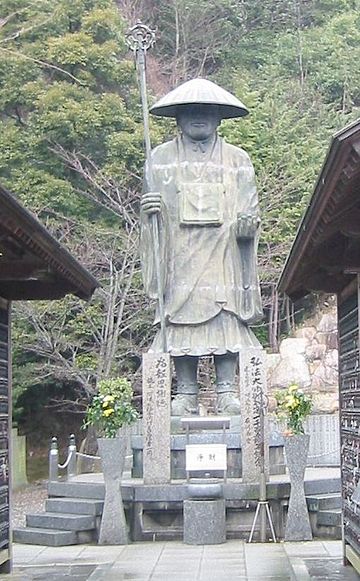 Shingon-shū