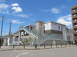 Kyōwa Station-Building.jpg